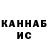Метадон кристалл Rafael Murta