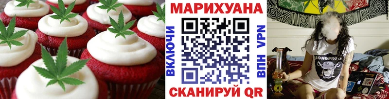 Еда ТГК конопля  Лысьва 