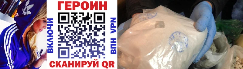blacksprut tor  Лысьва  ГЕРОИН VHQ  дарнет шоп 