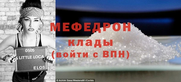 ешки Армянск