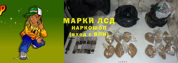 ешки Армянск