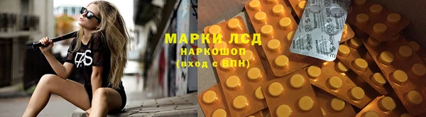 ешки Армянск