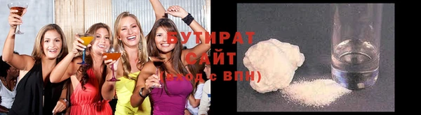 ешки Армянск