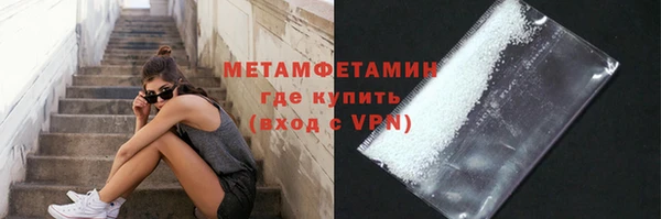 ешки Армянск