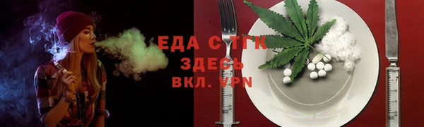 прущая мука Арсеньев