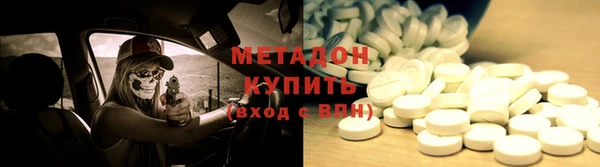 ешки Армянск