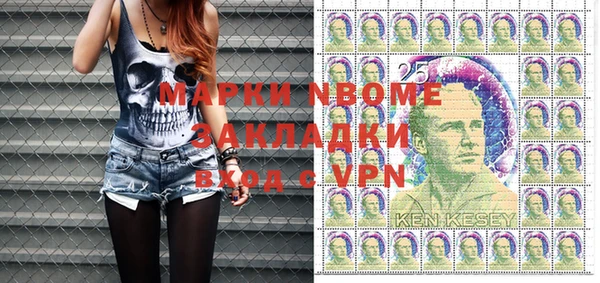ешки Армянск