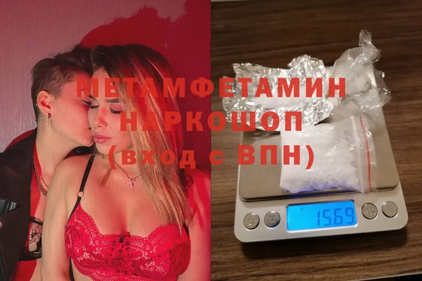 ешки Армянск