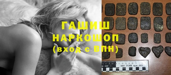 ешки Армянск