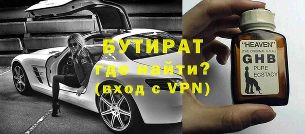 ешки Армянск