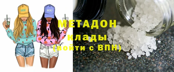 ешки Армянск