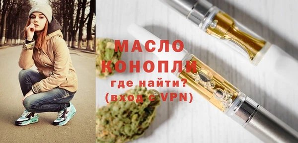 прущая мука Арсеньев