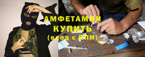 MESCALINE Красноперекопск