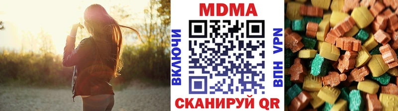 МДМА Molly  Лысьва 