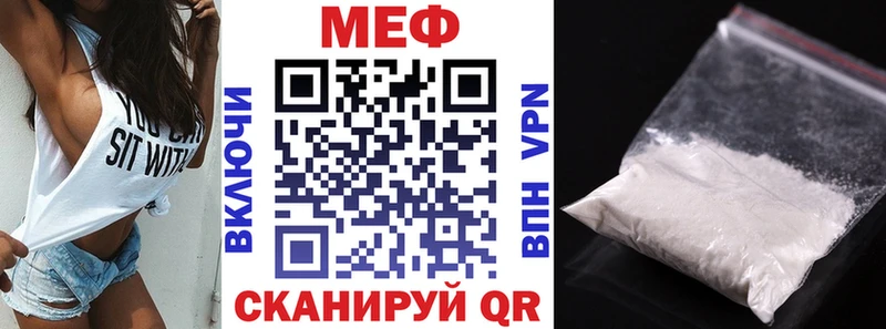 хочу наркоту Лысьва Мефедрон мяу мяу