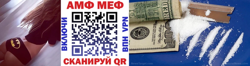 Метамфетамин витя  цены   Лысьва 