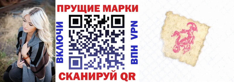 магазин продажи   KRAKEN сайт  Наркотические марки 1,8мг  Лысьва 